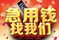 北京22民间短借-北京22个人借钱怎么收费-北京22哪有民间借贷