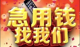 北京22民间短借-北京22个人借钱怎么收费-北京22哪有民间借贷