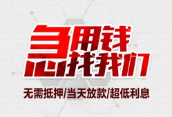 北京22贷款私借空放-北京22个人贷款都有哪些平台-北京22社保信用贷款