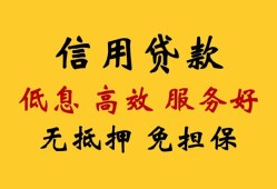 北京22私人小额贷款-北京22哪里可以民间借贷-北京22私人空放二次私借