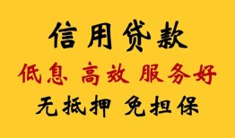 北京22私人小额贷款-北京22哪里可以民间借贷-北京22私人空放二次私借