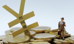 北京22借钱急用-北京22小额短借-北京22短期空放小额贷款