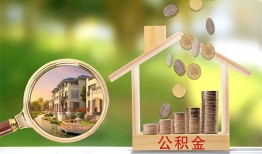 北京22身份证贷款-北京22民间大额借贷-北京22私人装修贷款