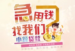北京22无抵押小额贷款-北京22身份证贷款电话-北京22个人创业贷款