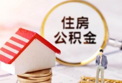 北京22快速借私借-北京22私人空放二次私借-北京22民间借贷个人放款