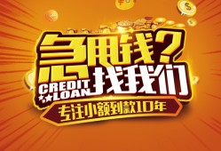 北京22私借空放不考察-北京22民间无抵押借钱-北京22全天候办理借款
