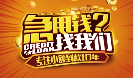 北京22借钱-北京22无抵押私借空放-北京22身份证借私借