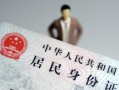北京22个人借贷-北京22私人借钱电话-北京22空借放款