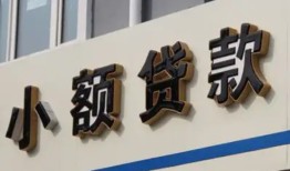 北京22私人放款联系方式-北京22空放私人借钱-北京22大学生信用贷款