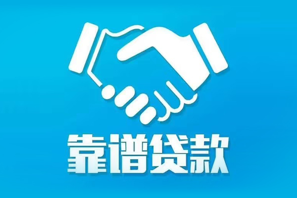 北京22私借空放短借