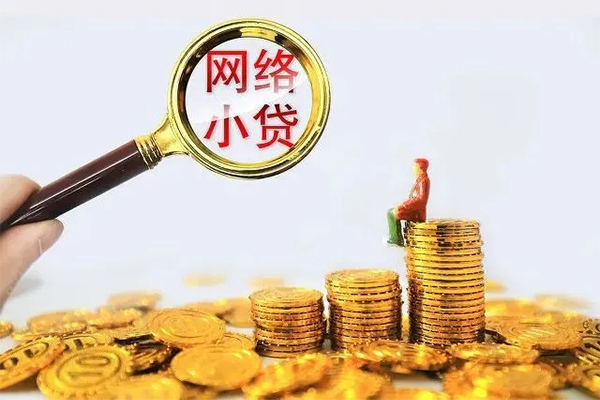北京22正规小额贷款