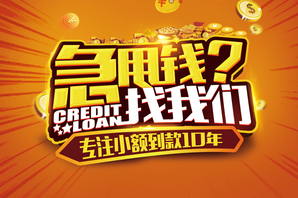 北京22借钱