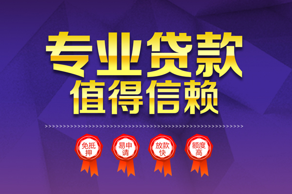 北京22民间借贷无抵押