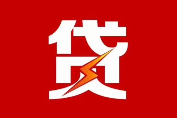 北京22个人贷款都有哪些