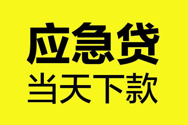 北京22私人私借