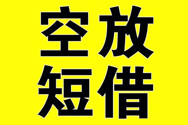 北京22抵押短借