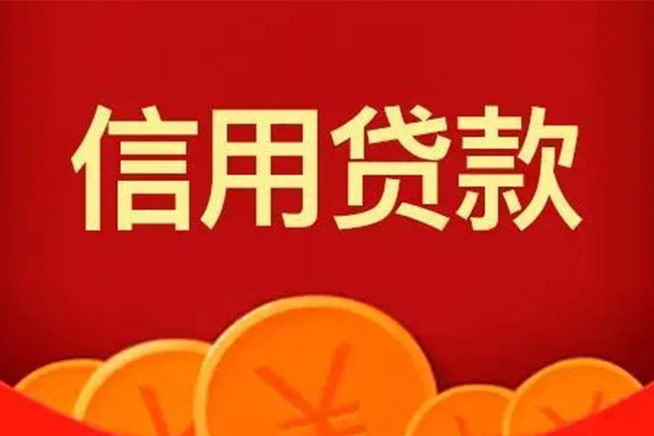 北京22个人私借