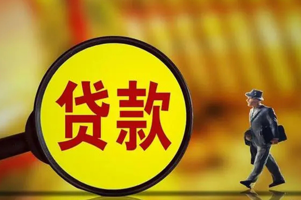 北京22信用贷款办理