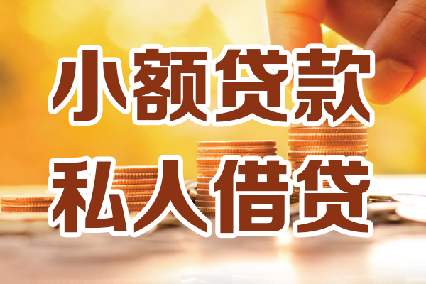 北京22哪里可以信用贷款