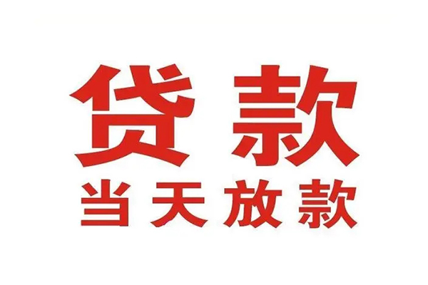 北京22个人借贷
