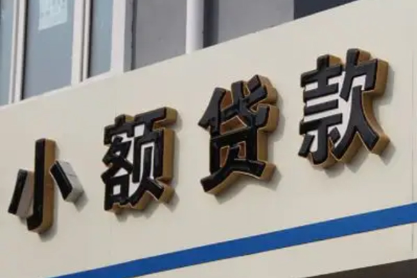 北京22私人放款联系方式