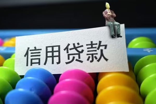 北京22个人24小时借钱