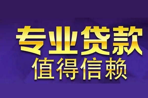 北京22私人借贷