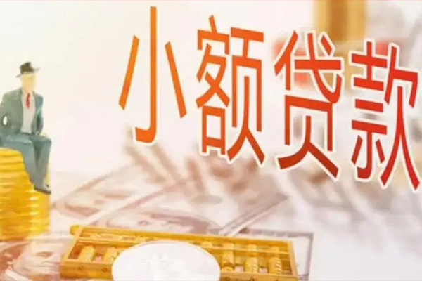 北京22民间小额借贷