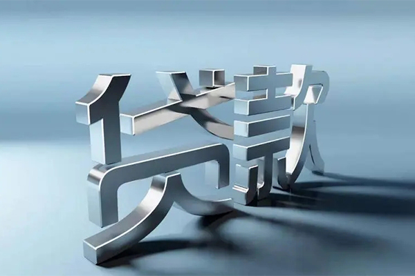 北京22无抵押信用贷款