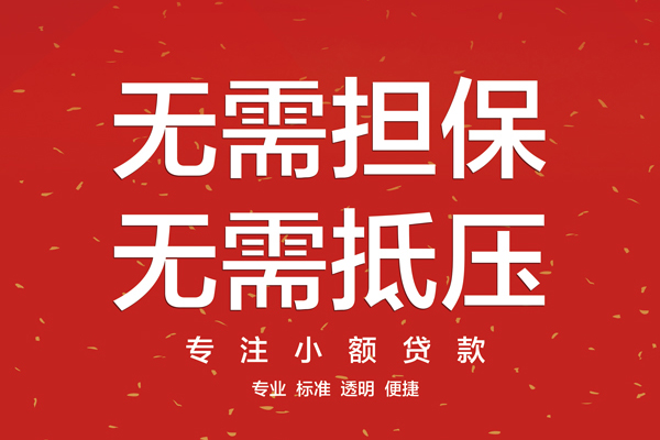 北京22借钱