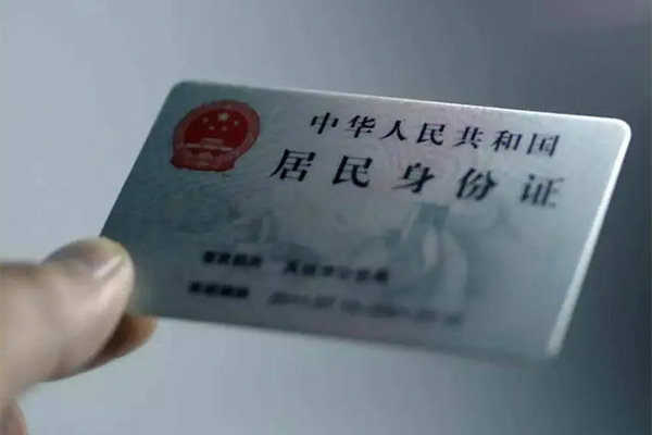 北京2224小时上门放款