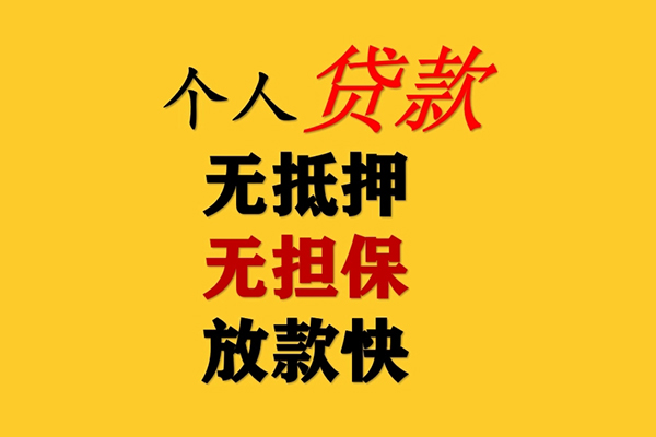 北京22本地身份证贷款