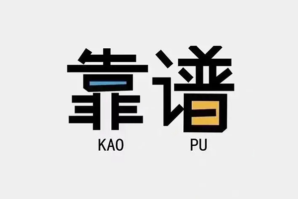 北京22身份证办理贷款