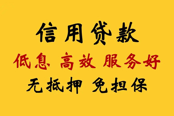 北京22私人小额贷款
