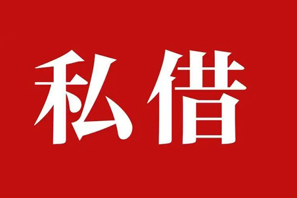 北京22无抵押信用贷款