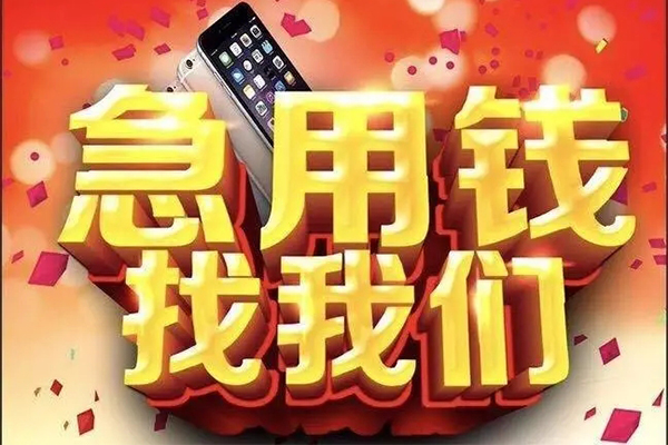 北京22民间短借