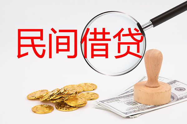 北京22小额私人借贷