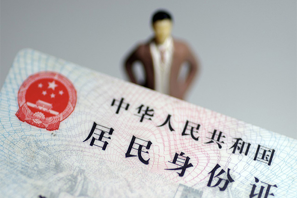 北京22个人借贷