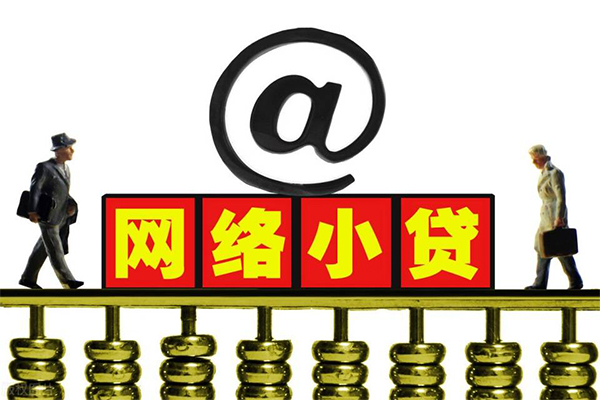 北京22短借费用