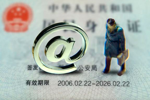 北京22私人贷款额
