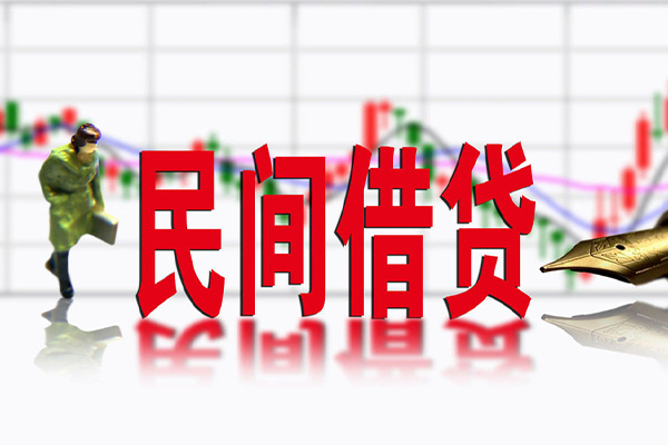 北京22贷款咨询