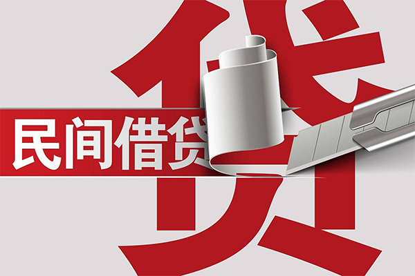 北京22私人放款